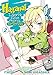 Haganai: I Don't Have Many Friends, Vol. 2