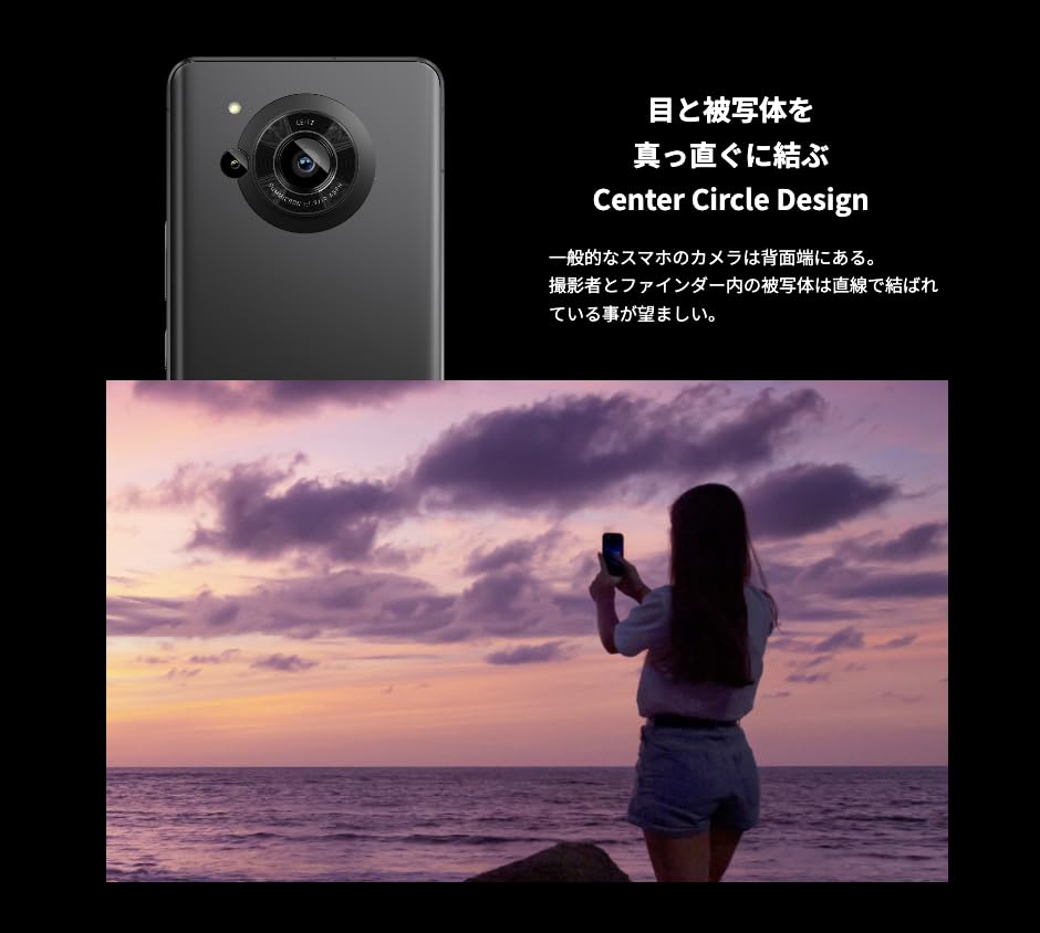 Amazon | 【整備済み品】SHARP AQUOS R7 OS種類：Android 12以上 販売