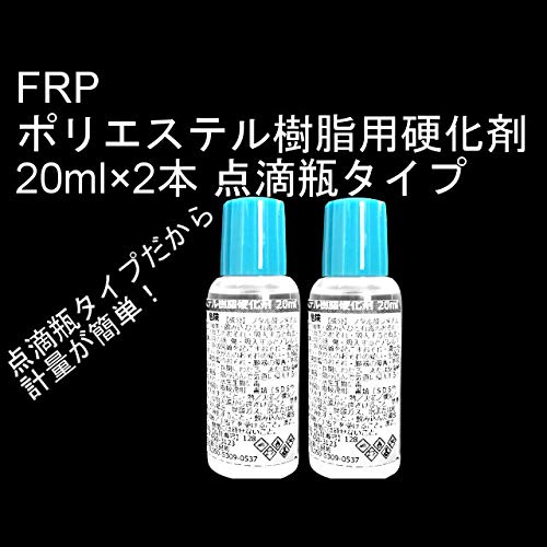 Amazon.co.jp: キクメン FRP汎用ポリエステル樹脂 ベーシックセット