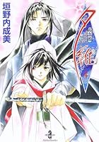 ???????? 4 (???? 43-17) 4253178987 Book Cover