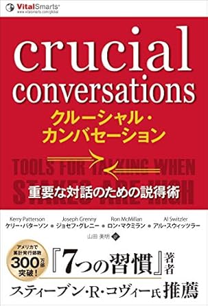 Amazon book cover