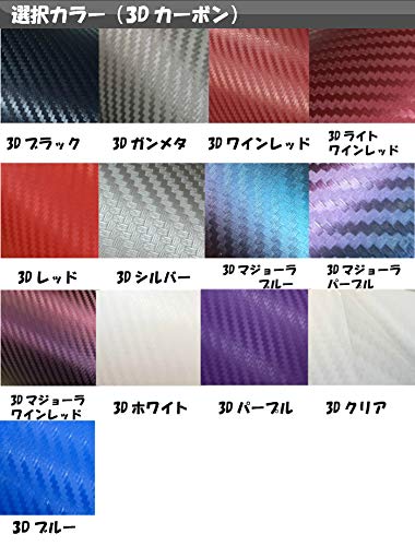 Amazon | エブリィバン エブリィワゴン17系ピラーカット済みシート 6PS