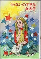 学研 新しい世界の童話シリーズ 12冊セット 学研 新しい世界の童話シリーズ 12冊セット 学研 NEW 世界の歴史