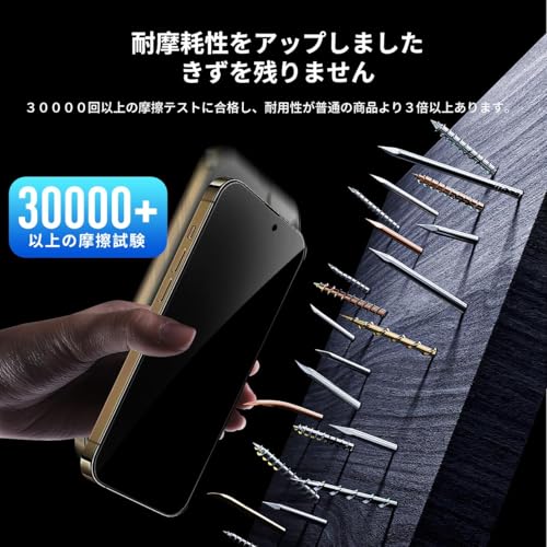 undefined 対応 iPhone 14 Pro ガラスフィルム 覗き見 【2枚覗き見防止+2枚レンズ保護フィルム+ガイド枠】iphone14Pro フィルム のぞき見防止 レンズフィルム アイホン 14プロ 強化ガラス アイフォン14プロ 液晶 保護フィルム 横から見えない 硬度9H 耐衝撃 飛散防止 自動吸着 気泡ゼロ 指紋防止 超高質感 SENFK4AP14P の商品画像 5