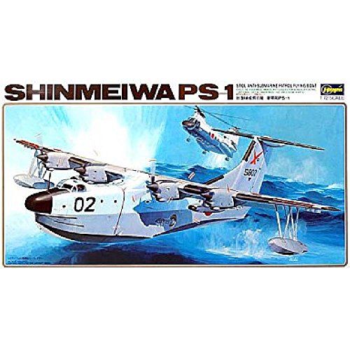 New Product Hasegawa 04008 1/72 Shinmeiwa PS-1 Seaplane