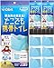 Qbit どこでも携帯トイレ 小便用 非常用/災害用/簡易トイレ 選べる形 エチケット袋 車 渋滞 登山 防災グッズ 廃棄袋付 男女兼用