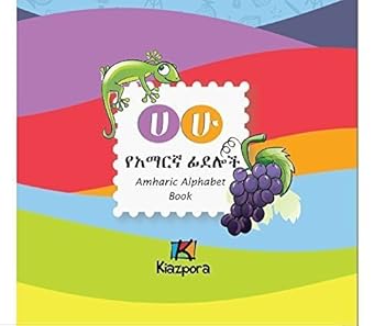 Board book Amharic Alphabet Picture Book - Amharic Book for kids: Learn Amharic Letters, Words - Children's Board Book [Amharic] Book
