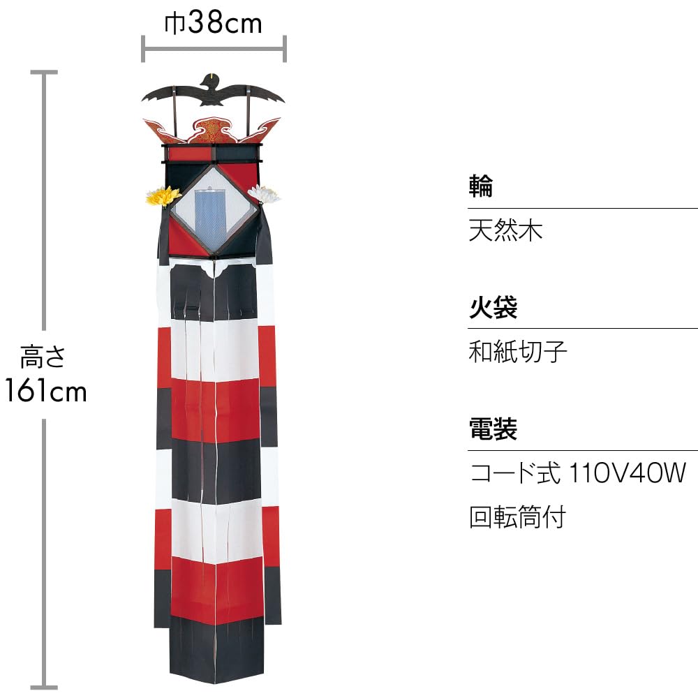 Amazon｜仏壇屋 滝田商店 【盆提灯・盆ちょうちん】お盆提灯 回転 切子