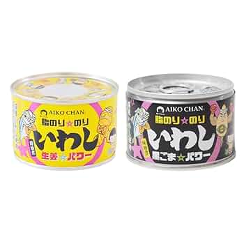 あいこちゃん脂のり のり いわし 生姜 パワー(醤油煮) 140g缶×48個入 Amazon | 伊藤食品 あいこちゃん脂のり のり いわし 生姜 パワー