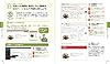 いちばんやさしいWordPressの教本第3版 人気講師が教える本格Webサイトの作り方 (「いちばんやさしい教本」) #4