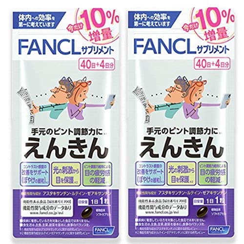 Amazon | ファンケル FANCL （10%増量） えんきん 約40日分 + 4日分 