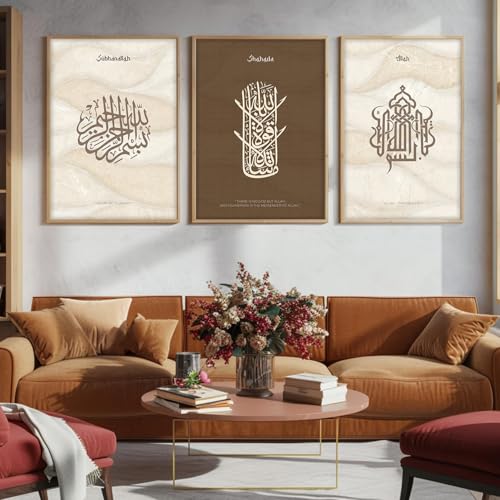 Image of ARTELLY Islamic Wall Painting for Wall Decoration, Living Room Bedroom Office Decor, Arabic Calligraphy Wall Poster Art Set of 3 (Art 3, 13 x 19 inch)