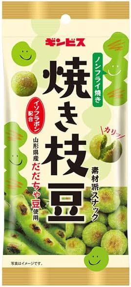 焼き枝豆