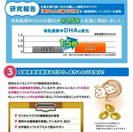最安値 ビーンスタ 母乳にいいもの 赤ちゃんに届くdha 90粒の価格比較 最安値 ビーンスタ 母乳にいいもの 赤ちゃんに届くdha 90粒の価格比較