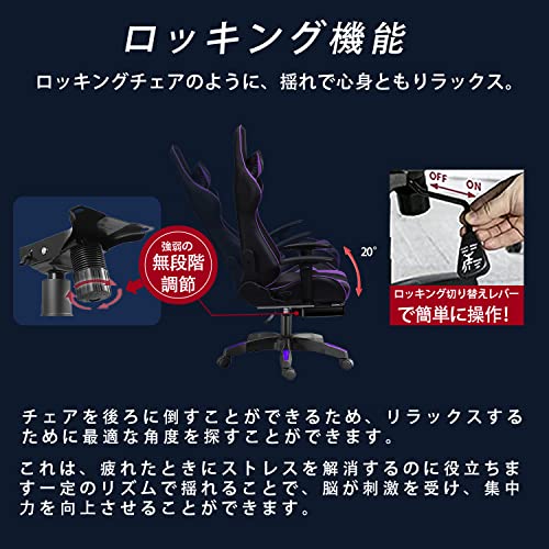 GTBoy ゲーミングチェア オットマン付き オットマン オフィスチェア ロッキング機能 ゲーム用チェア デスクチェア パソコンチェア フットレスト リクライニング 3Dアームレスト (パープル) [4]