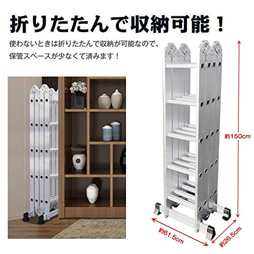 Fkstyle 多機能アルミ伸縮はしご 5.7m の商品画像 6
