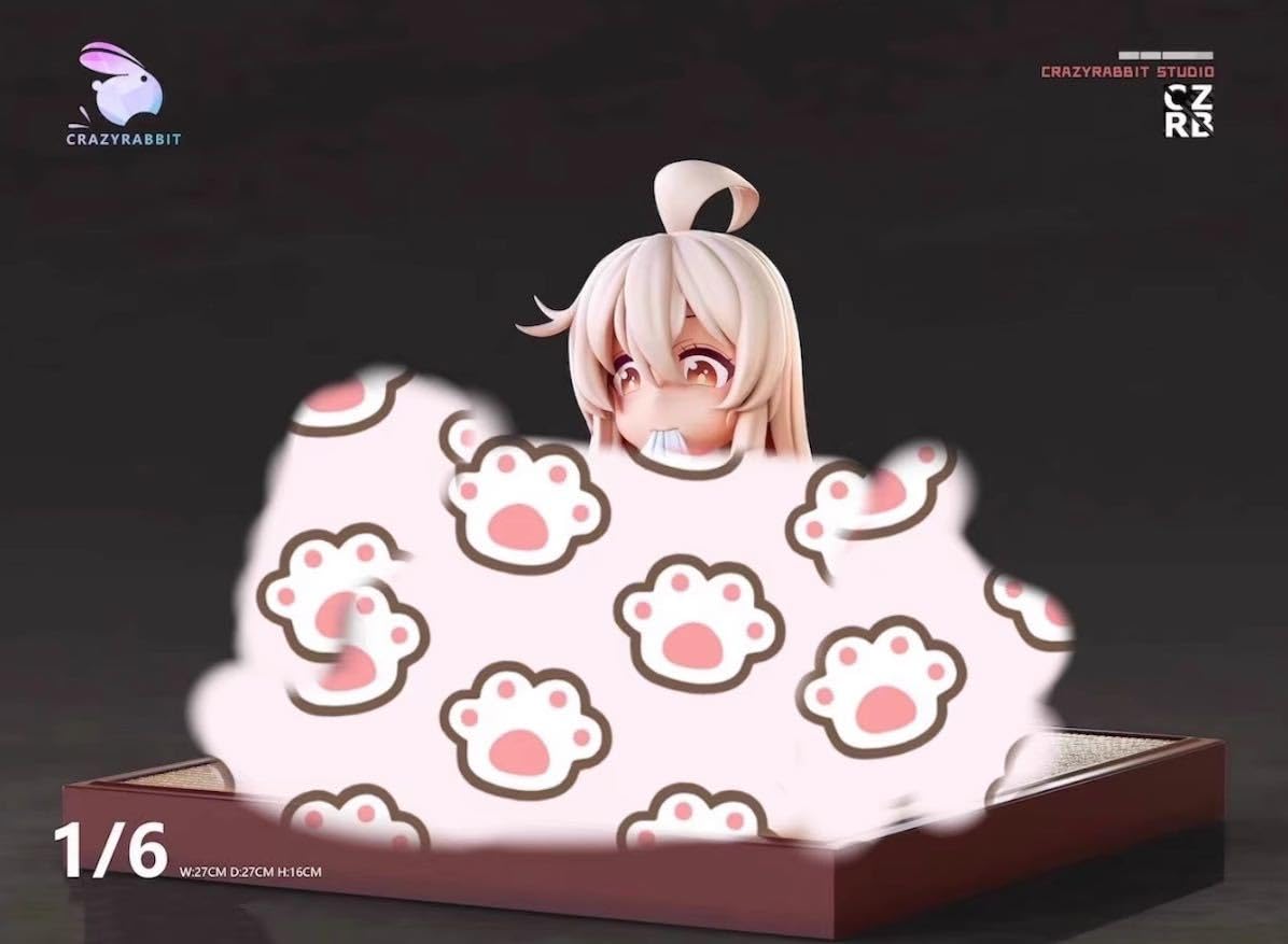Amazon | 『お兄ちゃんはおしまい』 緒山まひろ CR ガレージキット 