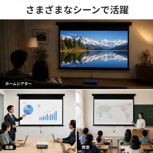 2026発売 信頼できる国内企業 TOP・STAR スロー巻き上げタイプ プロジェクタースクリーン 84インチ [並行輸入品]