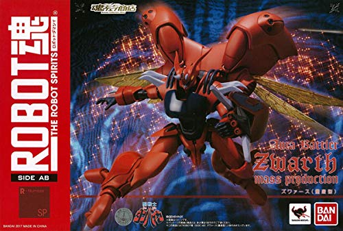 Amazon.co.jp: ROBOT魂 〈SIDE AB〉 ズワァース(量産型)『聖戦士 