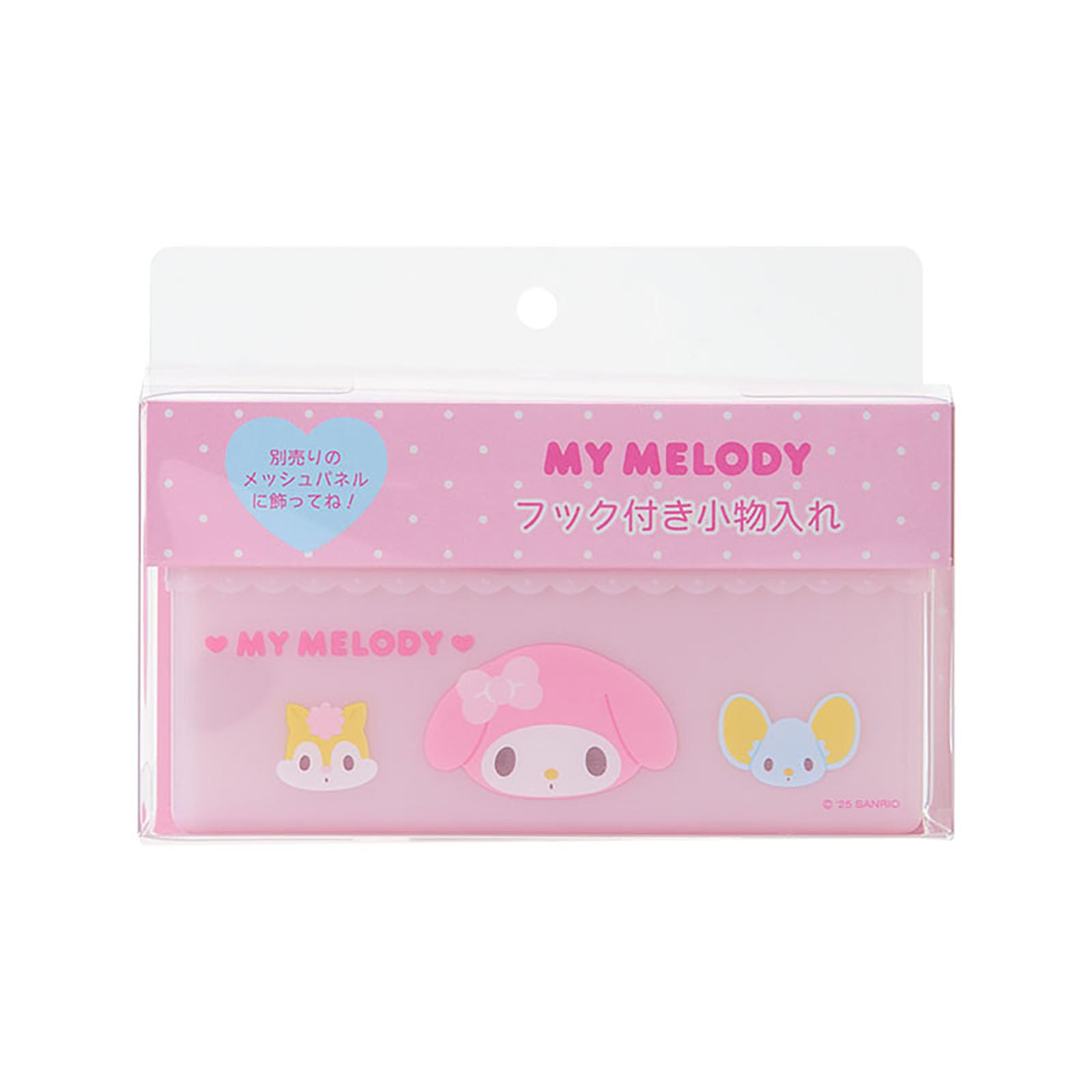 Amazon.co.jp: サンリオ(SANRIO) フック付き小物入れ マイメロディ ABS 