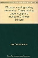 Of paper carving styling (Animals) - Three mining paper sculpture museum 9578281641 Book Cover