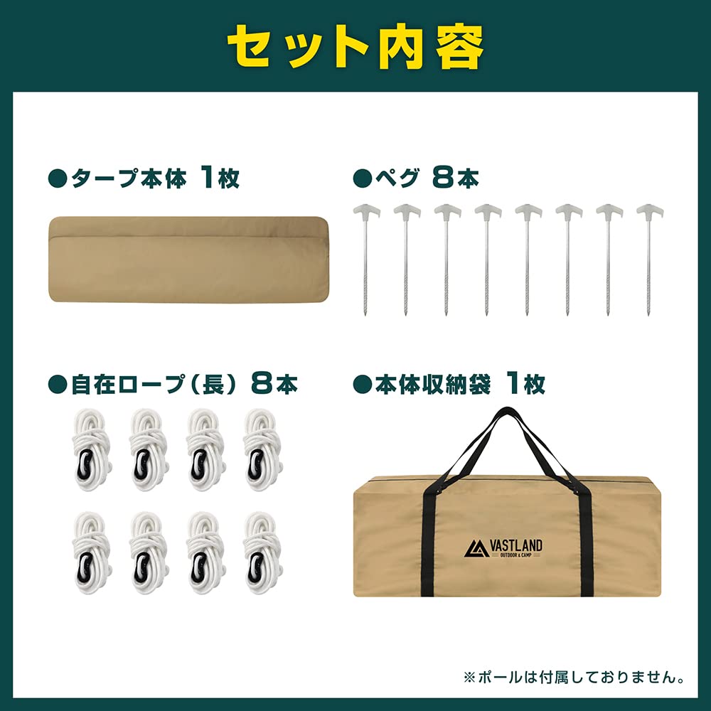 Amazon | VASTLAND(ヴァストランド) TCレクタタープ スクエア型 M 