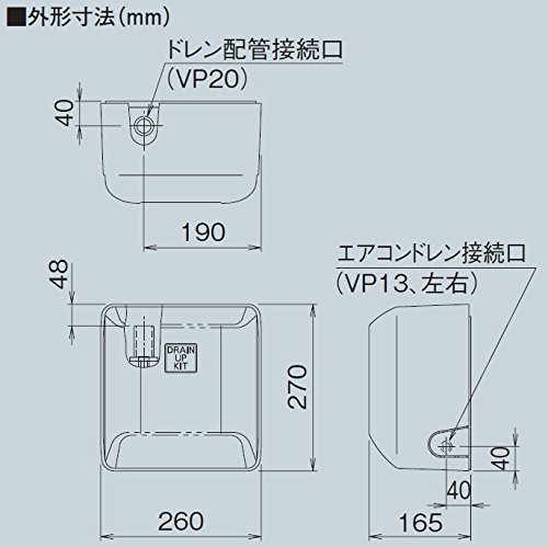 Amazon.co.jp: オーケー器材 K-KDU571HS [壁掛形エアコン用ドレン 