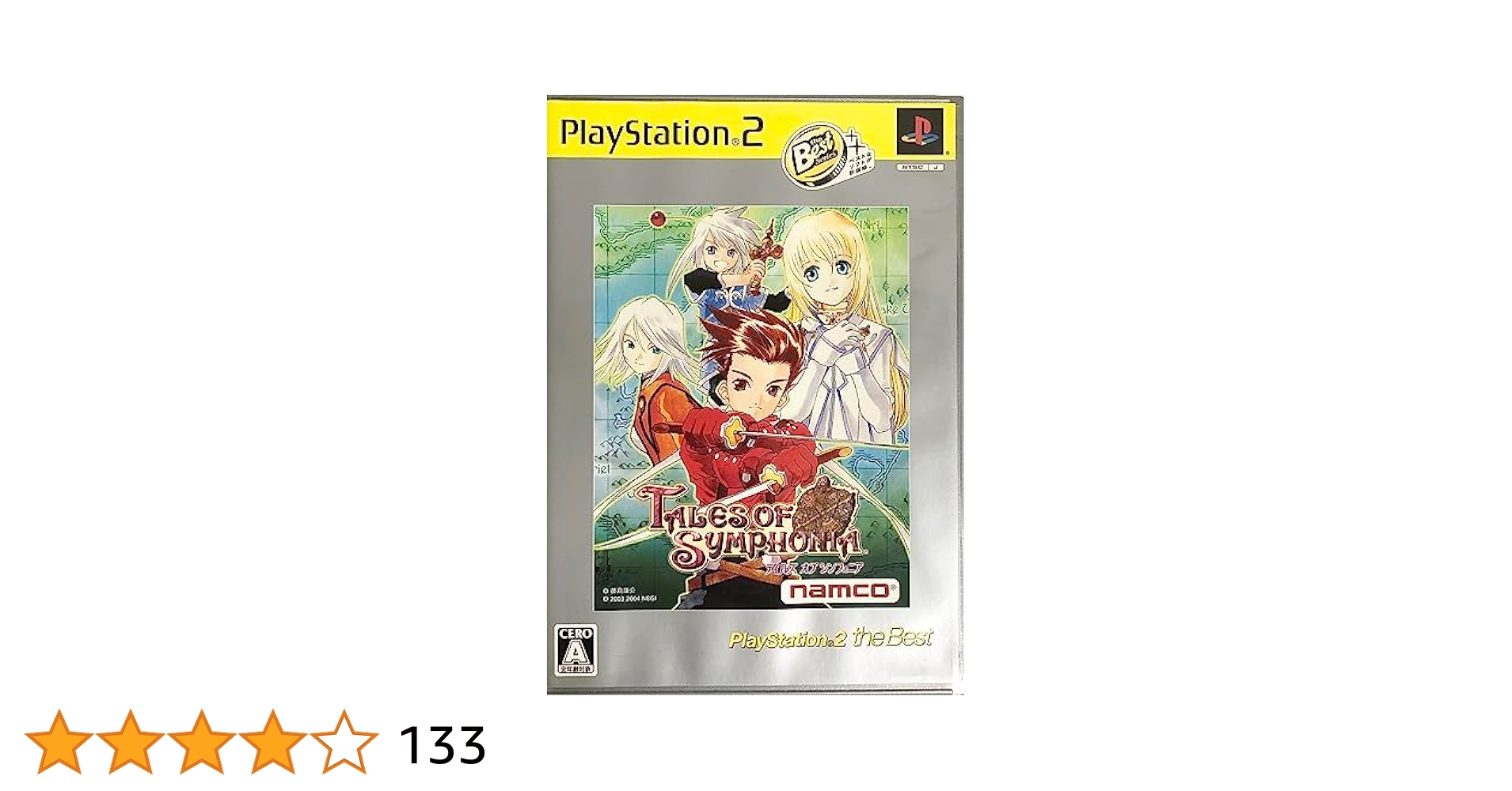 Amazon | テイルズ オブ シンフォニア PlayStation 2 The Best