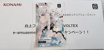 Amazon.co.jp: 白上フブキe-amusement pass サウンドボルテックス