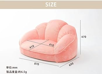 【セルタン日本製高反発フロアソファークロワッサン　テクノピンク2人掛け　新品】 Amazon｜セルタン フロアソファー コーラルピンク 1人掛け