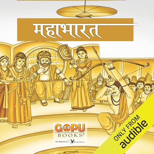 Mahabharat (Hindi Edition) cover art