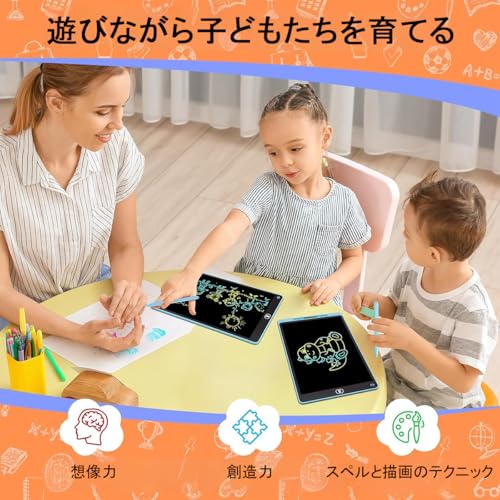 DONGFANGB 12 インチ電子メモパッド 大画面デジタルメモ 書いて消せる ワンタッチ消去 ペン収納付き ロック機能 筆談 伝言 学習 オフィス プレゼントに最適 軽量設計（ブラック）