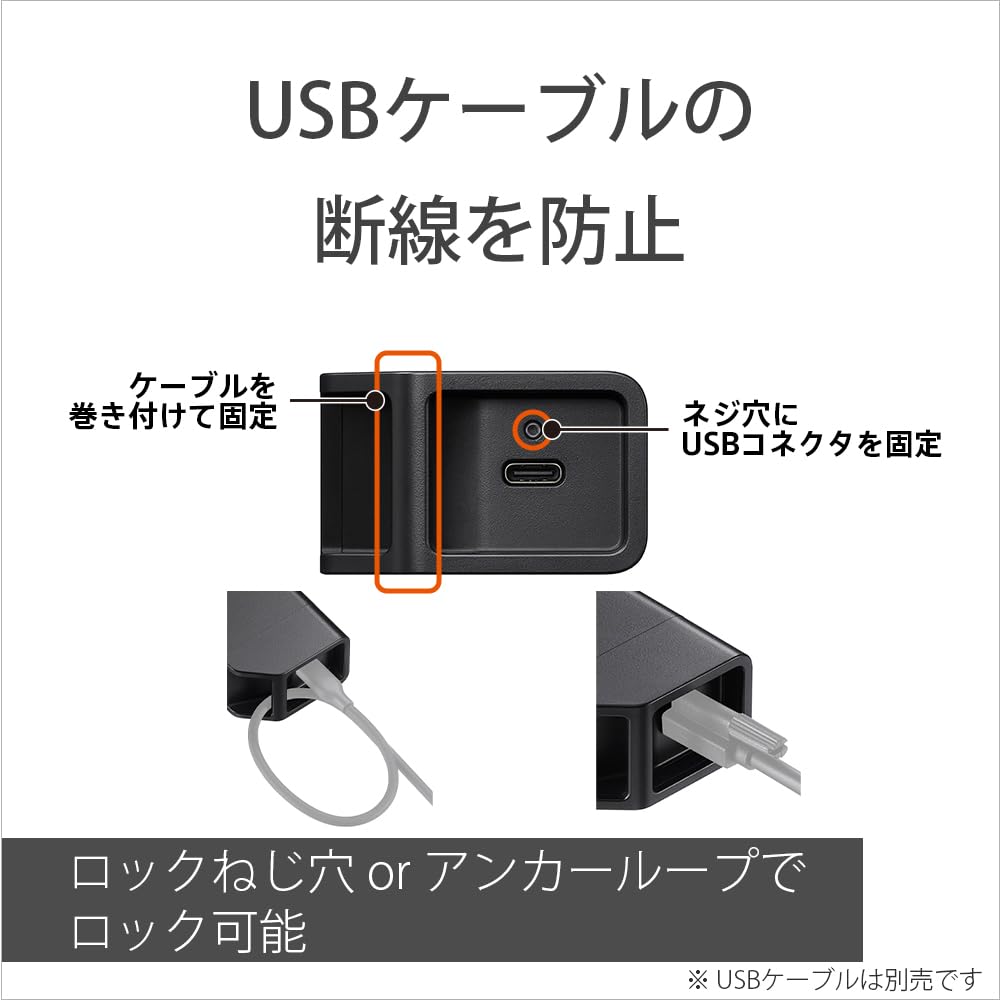 SONY DC Coupler DC-C1 電源 DC-C1 | DC Coupler
