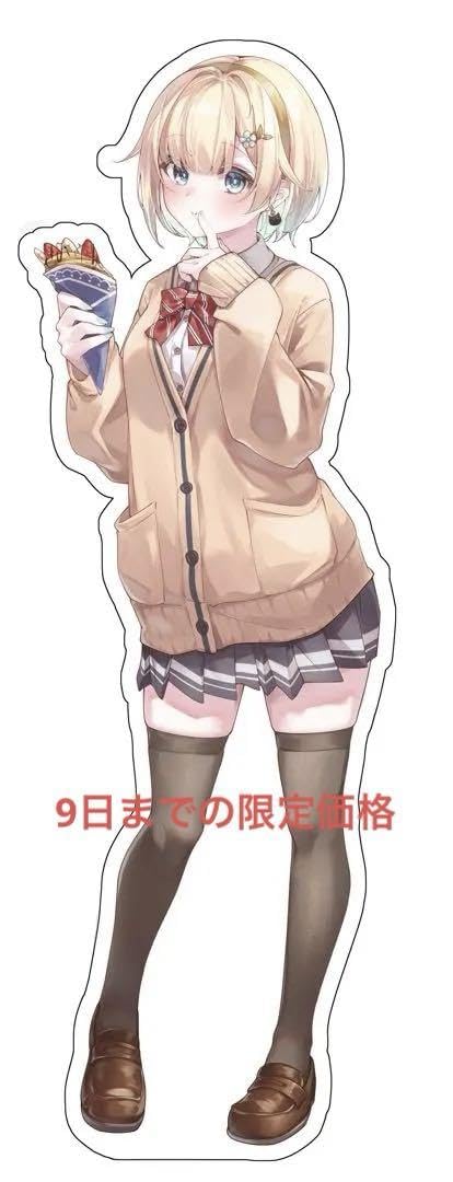 Amazon.co.jp: ぶいすぽっ 藍沢エマ 制服アクリルスタンド