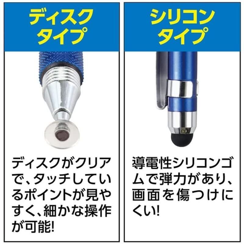 Amazon | アーテック 2WAYタッチペン （95713） | おもちゃ雑貨