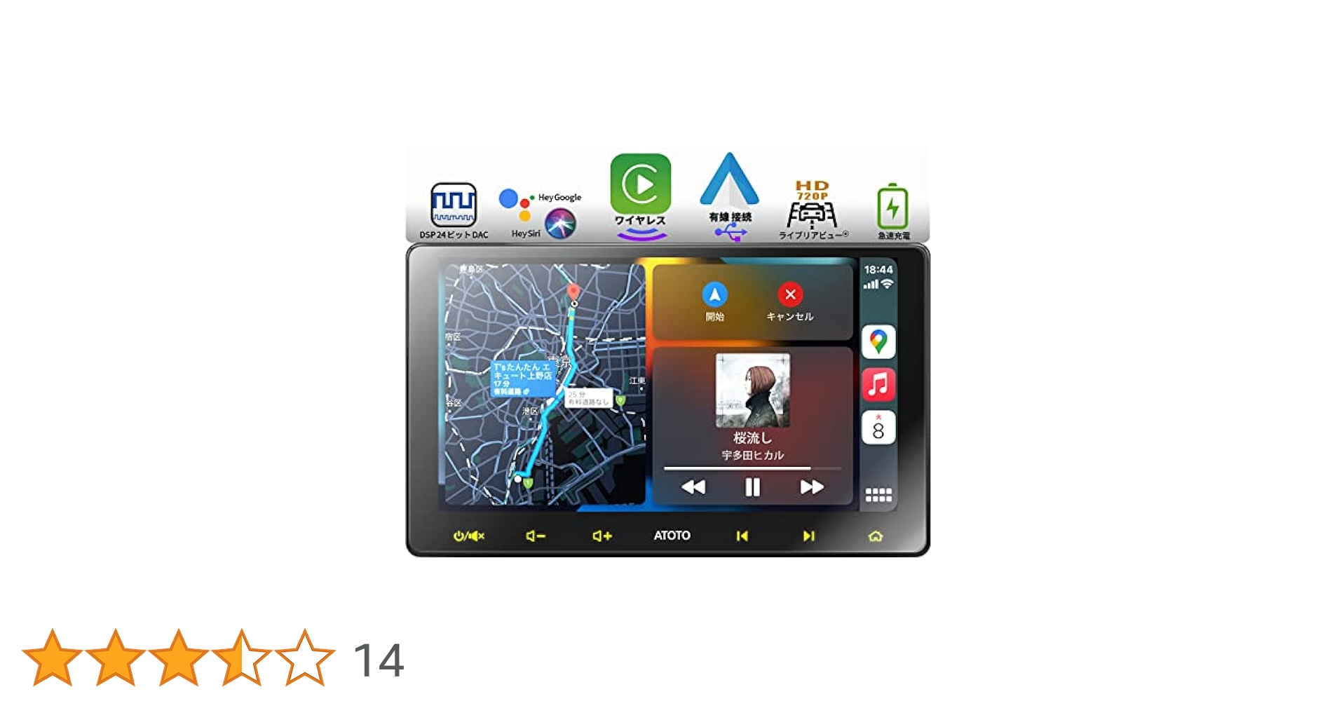 Amazon.co.jp: ATOTO F7WE 10インチのダブルDINカーステレオ
