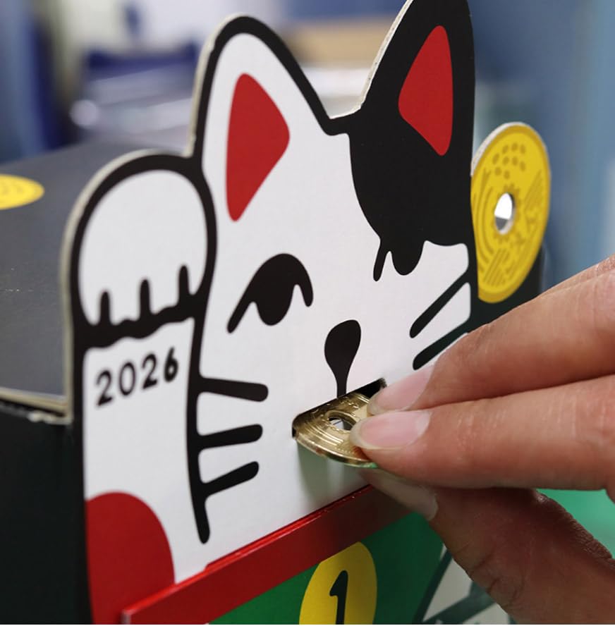 黒白招き猫　プラスチック　貯金箱 黒白招き猫 プラスチック 貯金箱