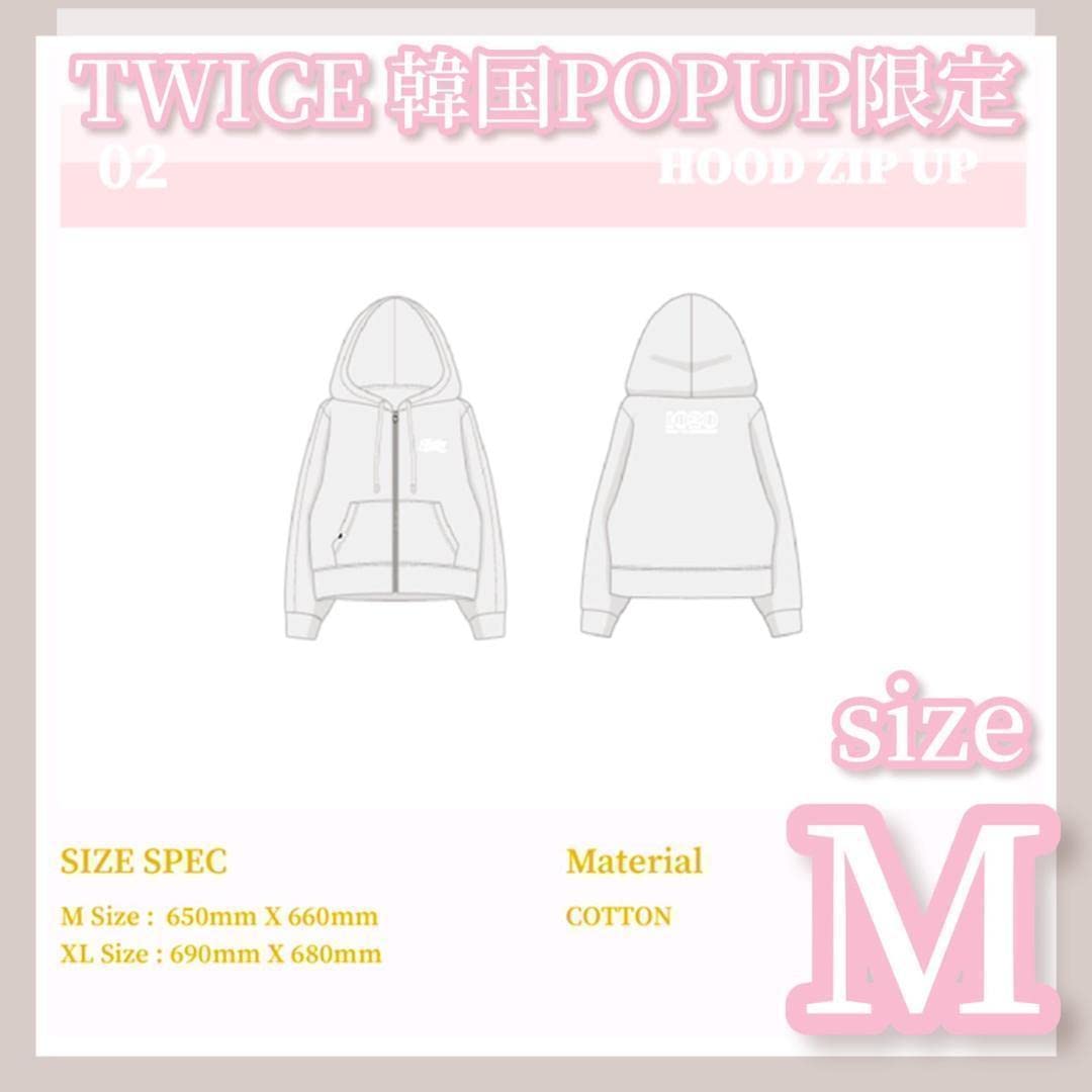 TWICE ポップアップフードジップパーカー