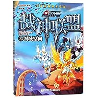 赛尔号战神联盟 7559710565 Book Cover