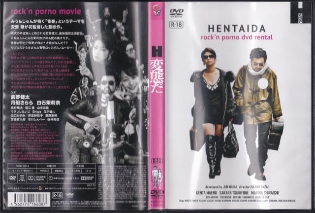 YoshieMuraga✩週末発送 PS体験版ソフト 首都高バトル ハイライト版 プレイステーション