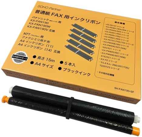 （09:30時点） SOHO Partner パナソニック用 普通紙 FAX インクリボン 5本入り KX-FAN190/190W/190V 互換 長15m