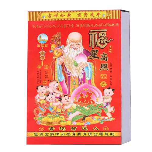 中国風水カレンダー 2025年 伝統的な壁掛けカレンダー ティアオフ デイリーカレンダー ホームオフィス 壁掛け装飾用