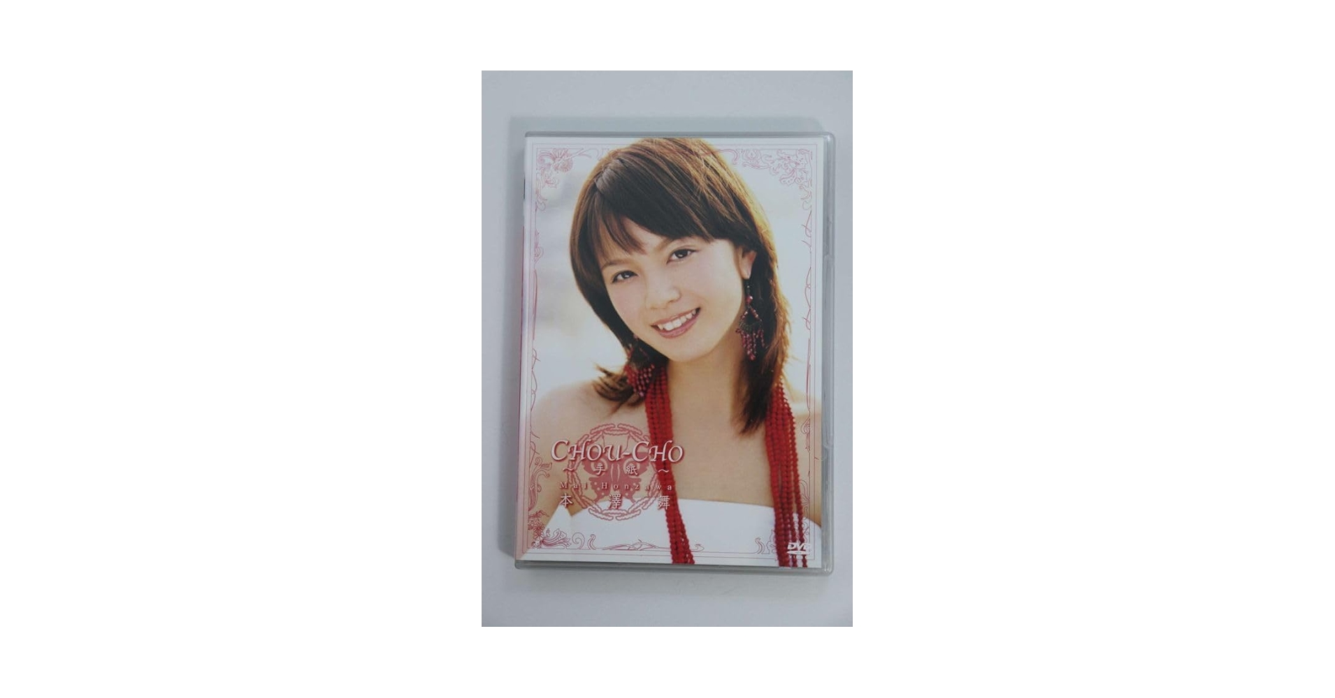 Amazon.co.jp: DVD□CHOU－CHO ～手紙～□本澤舞