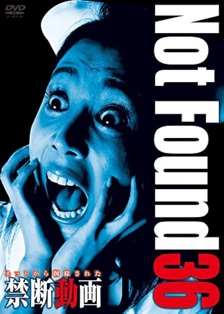 Amazon.co.jp: Not Found 36 -ネットから削除された禁断動画- [DVD
