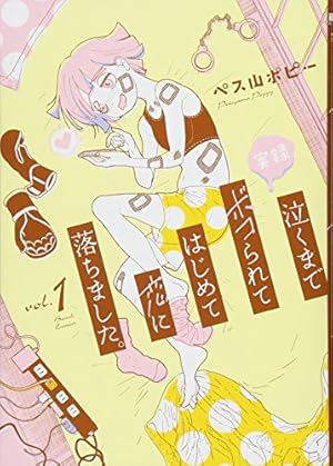 【ぶんか社】口裂け女あらわる！昭和怪奇伝説 / 呪みちる Amazon.co.jp: 口裂け女あらわる!: 昭和怪奇伝説 : 呪 みちる: 本