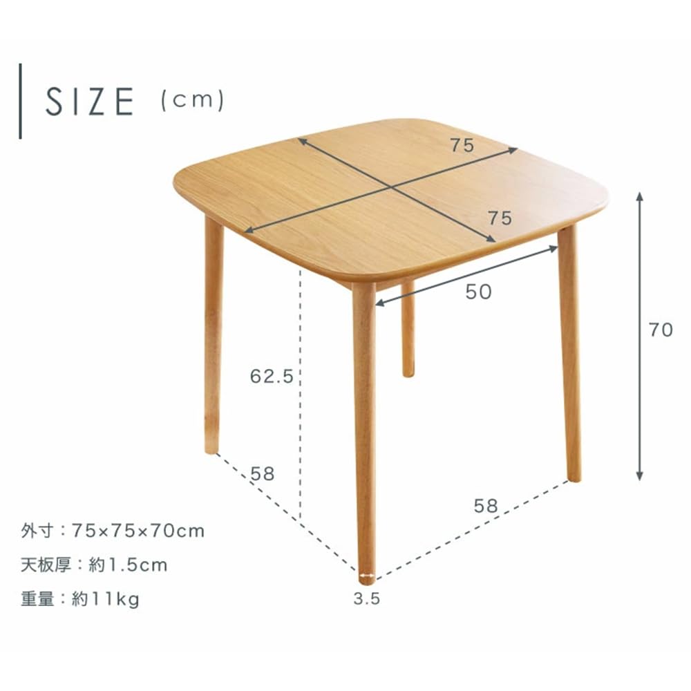 Amazon｜タンスのゲン ダイニングテーブル 単品 75 × 75 cm オーク 