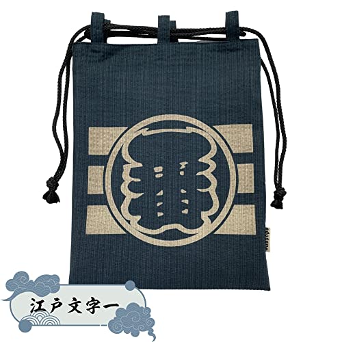 Edoten]JAPAN Nobori Bukuro 100% Cotton Shijira Fabric Drawstring Pouch with Inner Pocket 030 Number one Navy3