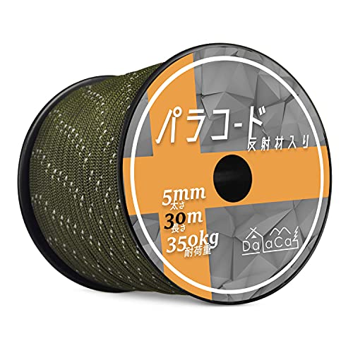 DaLaCa パラコード テントロープ タープロープ ガイロープ 反射材入り 太さ 5mm 長さ 30m / 50m 耐荷重 350kg
