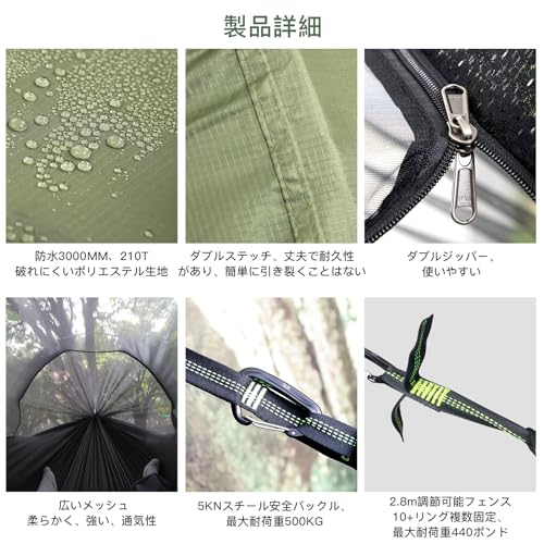 Image of Night Cat Hammock, Mosquito Net, Curtain, Tent, Camping, Lightweight, Easy Setup, Insect Repellent, Breathable, Waterproof, Water Resistance, PU, For 1 - 2 People, Load Capacity