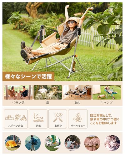 KingCamp ゆらゆらハンモックチェア の商品画像 7